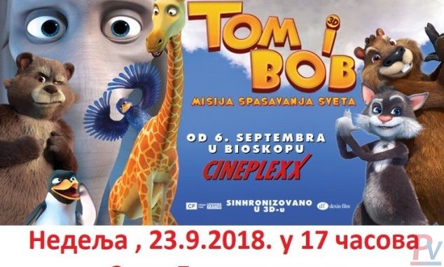 преузето са prokuplje.org.rs.(83)