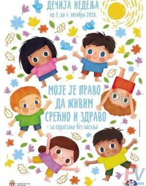преузето са prokuplje.org.rs.(99)
