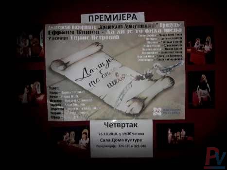 преузето са prokuplje.org.rs.(149)