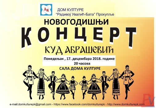 abrasevic-KONCERT-plakat-2018.