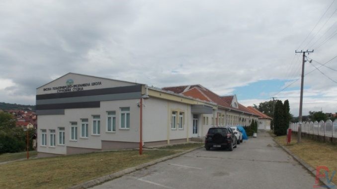 visoka-poljoprivredna